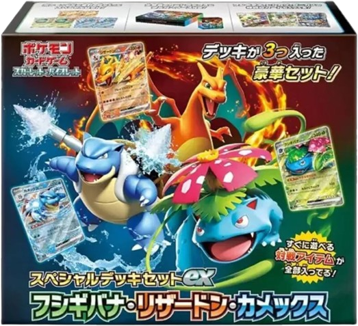 Ensemble de Deck : Florizarre - Tortank - Dracaufeu - Japonais