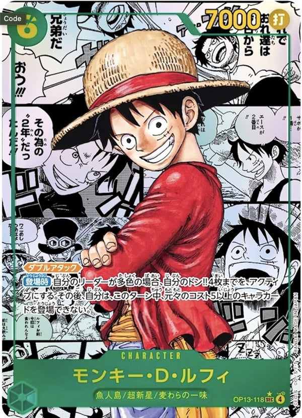 Monkey.D.Luffy (OP13-118) (V.3) - Japonais