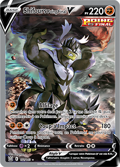 Single Strike Urshifu V (BST 151) - French